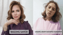 two pictures of a woman with bagong sahod and limang araw matapos sumahod written on them