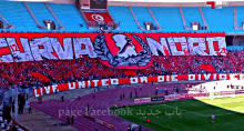 a soccer stadium with a banner that says live united or die divide