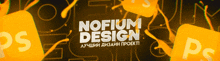 a poster that says nobium design in white letters on a dark background