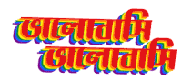 a rainbow colored logo that says ' jalachami ' on it