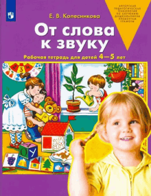 a book in a foreign language has a girl on the cover