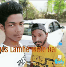 two young men standing next to each other with the words " s lamhe mein hai " on the bottom right