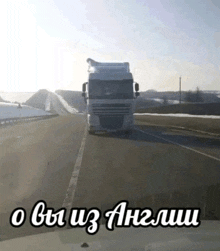 a truck is driving down a highway with the words " o you iz angliu " written on the bottom