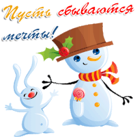 a cartoon illustration of a snowman holding a lollipop next to a rabbit with the words merino on the bottom