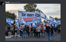 a group of people holding flags and a sign that says banjit