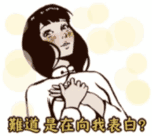 a cartoon drawing of a woman with chinese writing on it