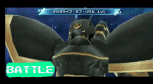 a video game screen shows a monster and the words battle in green