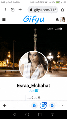 a phone screen shows a profile of a woman named esraa_elshalat