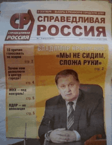 a newspaper with a picture of a man on the cover