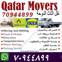 an advertisement for qatar movers shows a truck and a bed