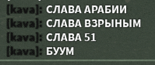 a green background with a few words in russian