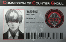 a card that says commission of counter ghoul with a picture of a man