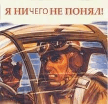 a man in a helmet and goggles is driving a car in a foreign language .