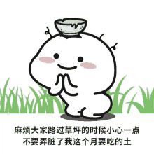 a cartoon character sitting in the grass with a bowl on top of his head