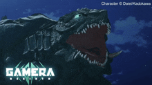 a poster for the game gamera rebirth