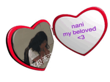 a heart shaped mirror with nani my beloved < 3 on it