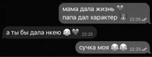 a black and white text message between two people in a language other than english