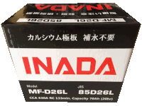 a box that says inada on it with chinese writing