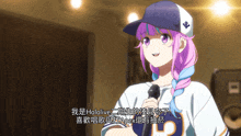 a girl with pink hair is holding a microphone and wearing a baseball cap with the letter o on it