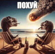 two dinosaurs are sitting on a beach watching a comet coming down