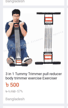 3 in 1 tummy trimmer pull reducer body trimmer exercise exerciser for bangladesh