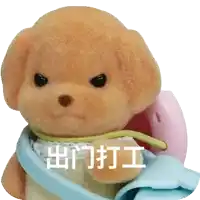 a teddy bear with chinese writing on it 's face