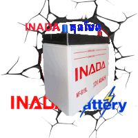 Inada Battery Sticker