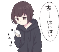 a girl in a black hoodie is holding a cell phone and talking in chinese