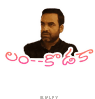 a sticker of a man with a beard and the word kulfy