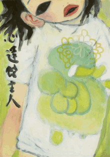 a painting of a girl with chinese writing on the bottom