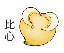 a cartoon drawing of a heart shaped popcorn with chinese writing below it