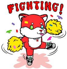 a cartoon drawing of a fox with the words fighting written above it