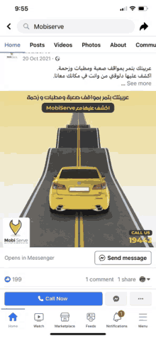 a yellow car is driving down a road on a facebook page for mobiserve