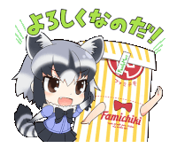 a cartoon of a raccoon talking on a phone next to a bag that says famichiki