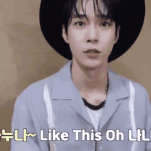 a young man wearing a hat and a shirt is looking at the camera and says `` like this oh lh '' .