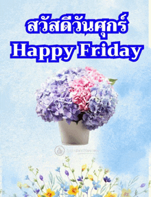 a happy friday greeting card with purple and pink flowers in a white pot