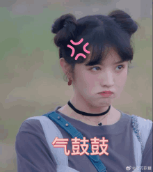 a girl with chinese writing on her face makes a funny face