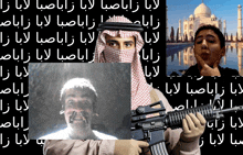 a man in a turban is holding a gun in front of a collage of arabic text