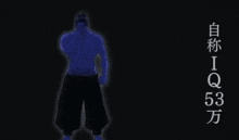 a man in a blue shirt and black pants is standing in the dark