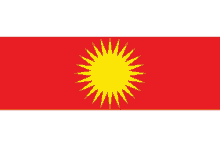 a red and yellow flag with a yellow star in the middle