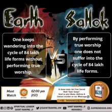 a poster that says earth sallok one keeps wandering into the cycle of 84 lakh lifeforms without performing true worship