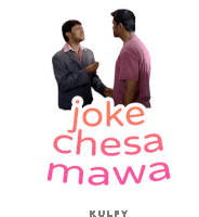 a picture of two men shaking hands with the words joke chesa wawa