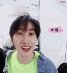 Super Junior Eunhyuk GIF