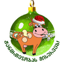 a cartoon cow wearing a santa hat holds a flower