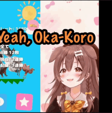 yeah oka-koro is written on a screen with a girl