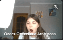 a girl with her mouth open is on a video call with a microphone