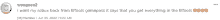 a blurred image of a text that says ' i want my robux back from btools gamepass '