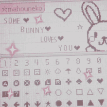 a screen with a bunny and the words some bunny loves you on it