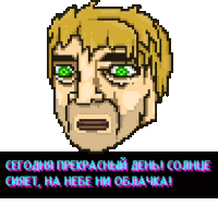 a pixel art of a man 's face with green eyes