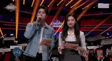 Rowoon Mc GIF